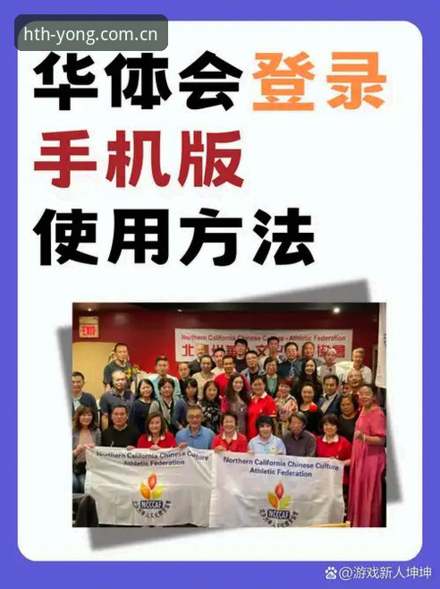 从45.5MB开始，我的华体会体育iOS版长期使用手记