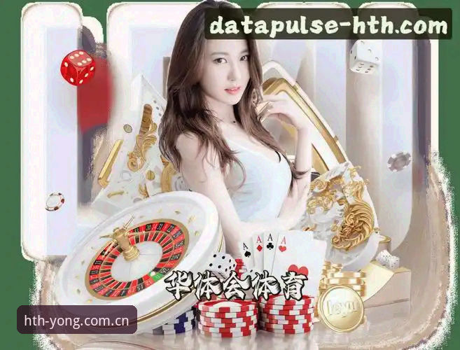 华体会HTH下载哪个好？五个真实使用场景告诉你答案